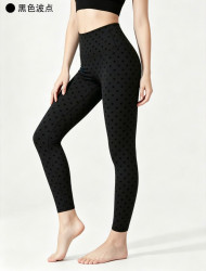 Lu Feel Leggin